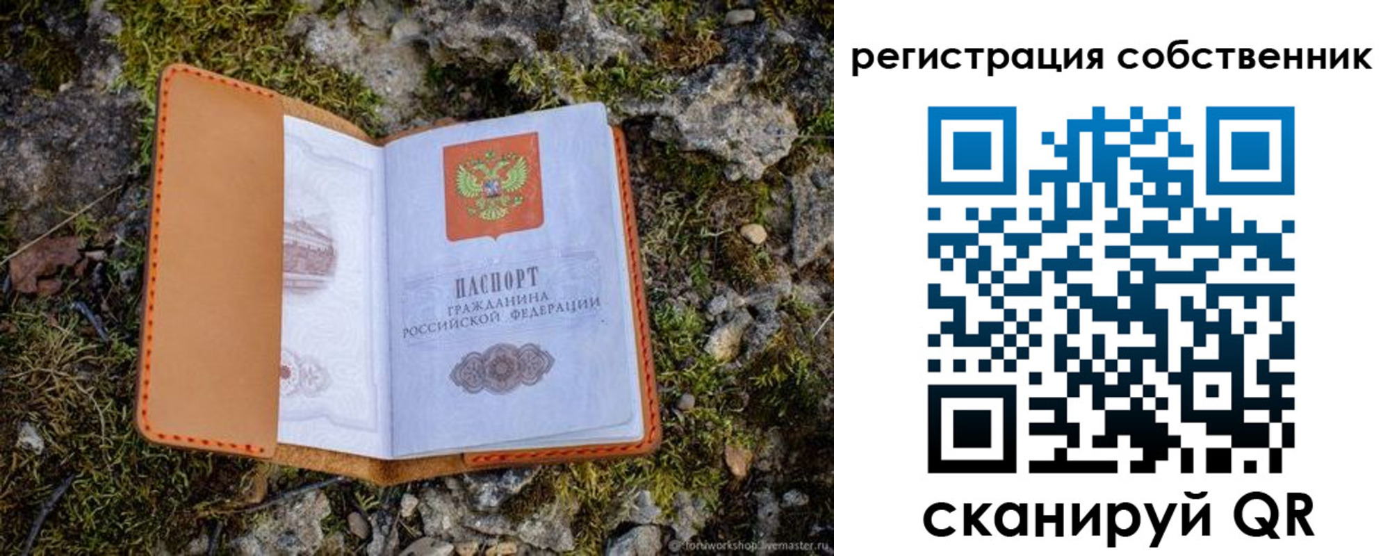 прописка поиск в Избербаше