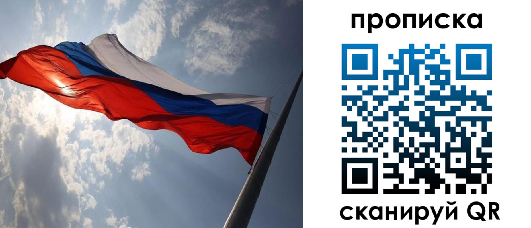 временная регистрация гарантия в Избербаше